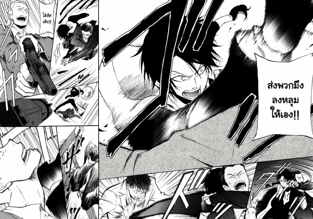 Manga-lc-com อ่านมังงะ อ่านการ์ตูน ออนไลน์ ฟรี Rose Guns Days Season 1 ตอนที่ 1 2 3 4 5 6 7 8 9 10 11 12 13 14 ฟรี ไม่มีโฆษณา Manga-lc - อ่าน มังงะ อ่าน การ์ตูน ออนไลน์ อ่านมังงะ ฟรี