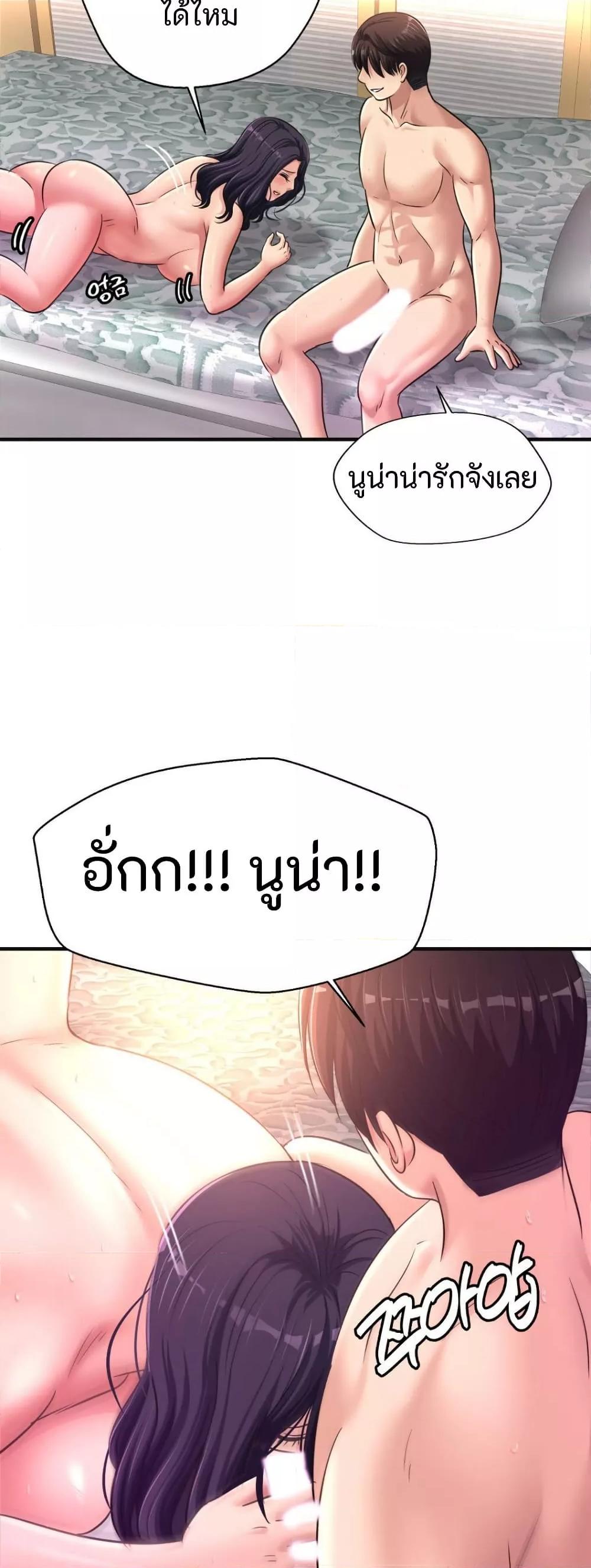 Doujin-Lc- อ่าน โดจิน มังฮวา เกาหลี ญี่ปุ่น จีน แปลไทย Secret Affection ตอนที่ 1 2 3 4 5 6 7 8 9 10 11 12 13 14 ฟรี ไม่มีโฆษณา อ่าน โดจิน Manhwa เกาหลี ญี่ปุ่น จีน เรามีครบ คัดมาให้เน้นๆ โดจิน 18+ รับประกันความฟินโดย  Doujin Lc