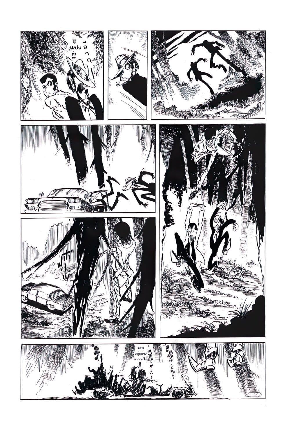 Manga-lc-com อ่านมังงะ อ่านการ์ตูน ออนไลน์ ฟรี Lupin the third ตอนที่ 1 2 3 4 5 6 7 8 9 10 11 12 13 14 ฟรี ไม่มีโฆษณา Manga-lc - อ่าน มังงะ อ่าน การ์ตูน ออนไลน์ อ่านมังงะ ฟรี