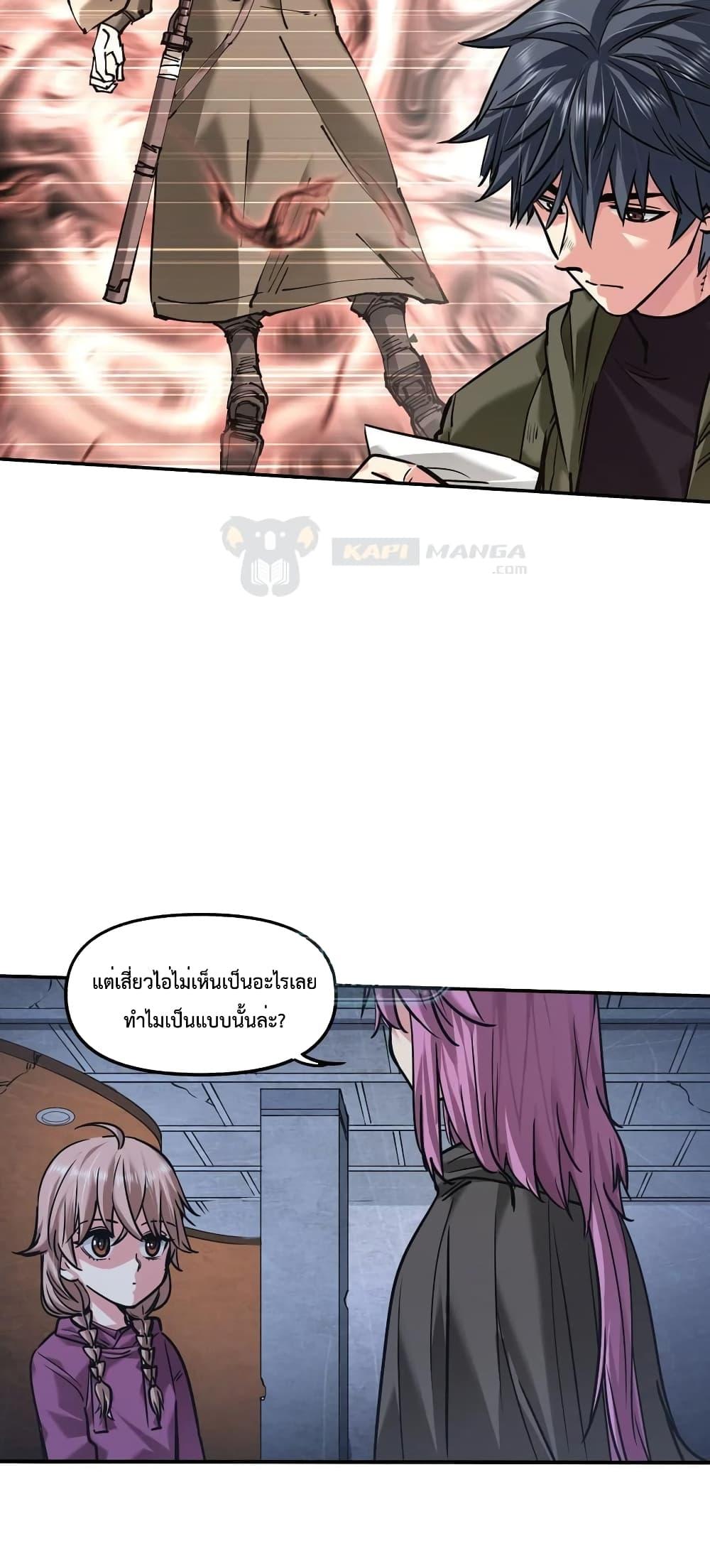 Manga-lc-com อ่านมังงะ อ่านการ์ตูน ออนไลน์ ฟรี The Evolution ตอนที่ 1 2 3 4 5 6 7 8 9 10 11 12 13 14 ฟรี ไม่มีโฆษณา Manga-lc - อ่าน มังงะ อ่าน การ์ตูน ออนไลน์ อ่านมังงะ ฟรี