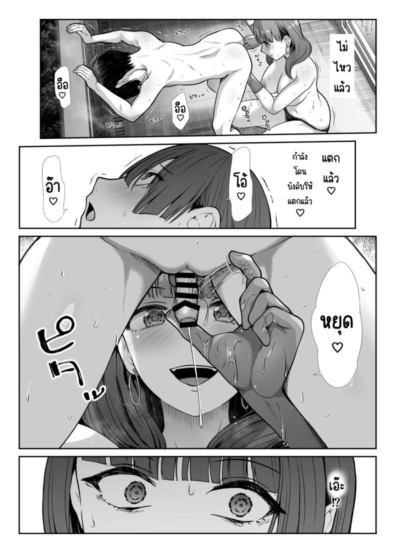 Doujin-Lc- อ่าน โดจิน มังฮวา เกาหลี ญี่ปุ่น จีน แปลไทย นางฟ้าและปีศาจ [Takemasaya (Takemasa Takeshi)] Tenshi to Akuma na Onee-sama to Kyoudou Seikatsu ตอนที่ 1 2 3 4 5 6 7 8 9 10 11 12 13 14 ฟรี ไม่มีโฆษณา อ่าน โดจิน Manhwa เกาหลี ญี่ปุ่น จีน เรามีครบ คัดมาให้เน้นๆ โดจิน 18+ รับประกันความฟินโดย  Doujin Lc