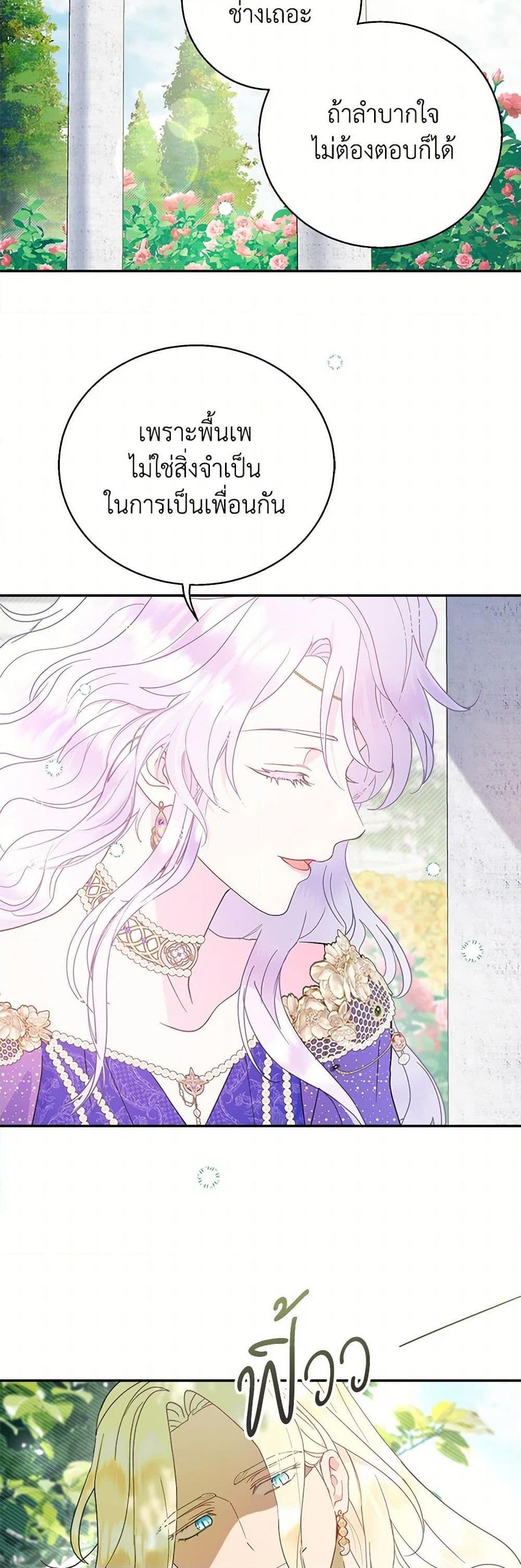 Manga-lc-com อ่านมังงะ อ่านการ์ตูน ออนไลน์ ฟรี Forget My Husband, I’ll Go Make Money ตอนที่ 1 2 3 4 5 6 7 8 9 10 11 12 13 14 ฟรี ไม่มีโฆษณา Manga-lc - อ่าน มังงะ อ่าน การ์ตูน ออนไลน์ อ่านมังงะ ฟรี