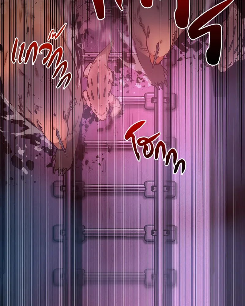 Omniscient Reader อ่านชะตาวันสิ้นโลก ตอนที่ 7 เจ้าของตึก (5) รูปที่ 7