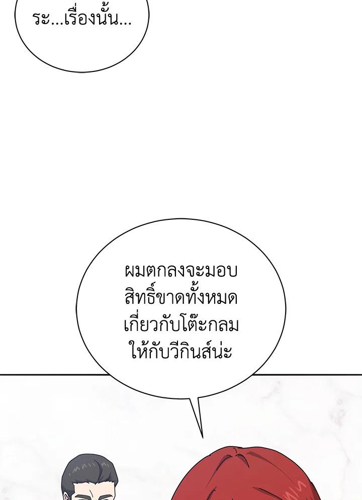 Doujin-Lc- อ่าน โดจิน มังฮวา เกาหลี ญี่ปุ่น จีน แปลไทย The Descent of the Demonic ตอนที่ 1 2 3 4 5 6 7 8 9 10 11 12 13 14 ฟรี ไม่มีโฆษณา อ่าน โดจิน Manhwa เกาหลี ญี่ปุ่น จีน เรามีครบ คัดมาให้เน้นๆ โดจิน 18+ รับประกันความฟินโดย  Doujin Lc