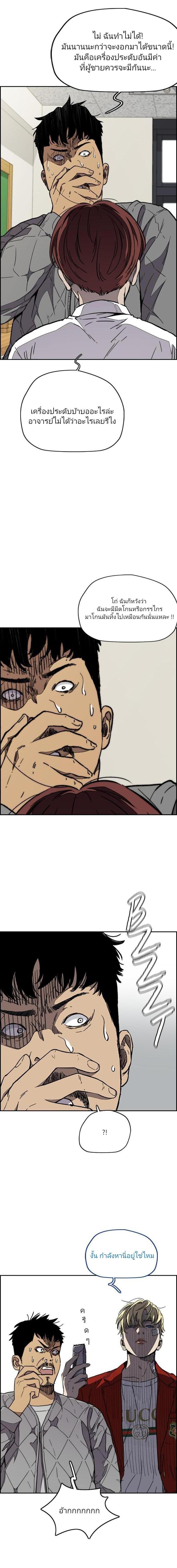 Manga-lc-com อ่านมังงะ อ่านการ์ตูน ออนไลน์ ฟรี Wind Breaker ปั่นสู้ฝัน ตอนที่ 1 2 3 4 5 6 7 8 9 10 11 12 13 14 ฟรี ไม่มีโฆษณา Manga-lc - อ่าน มังงะ อ่าน การ์ตูน ออนไลน์ อ่านมังงะ ฟรี