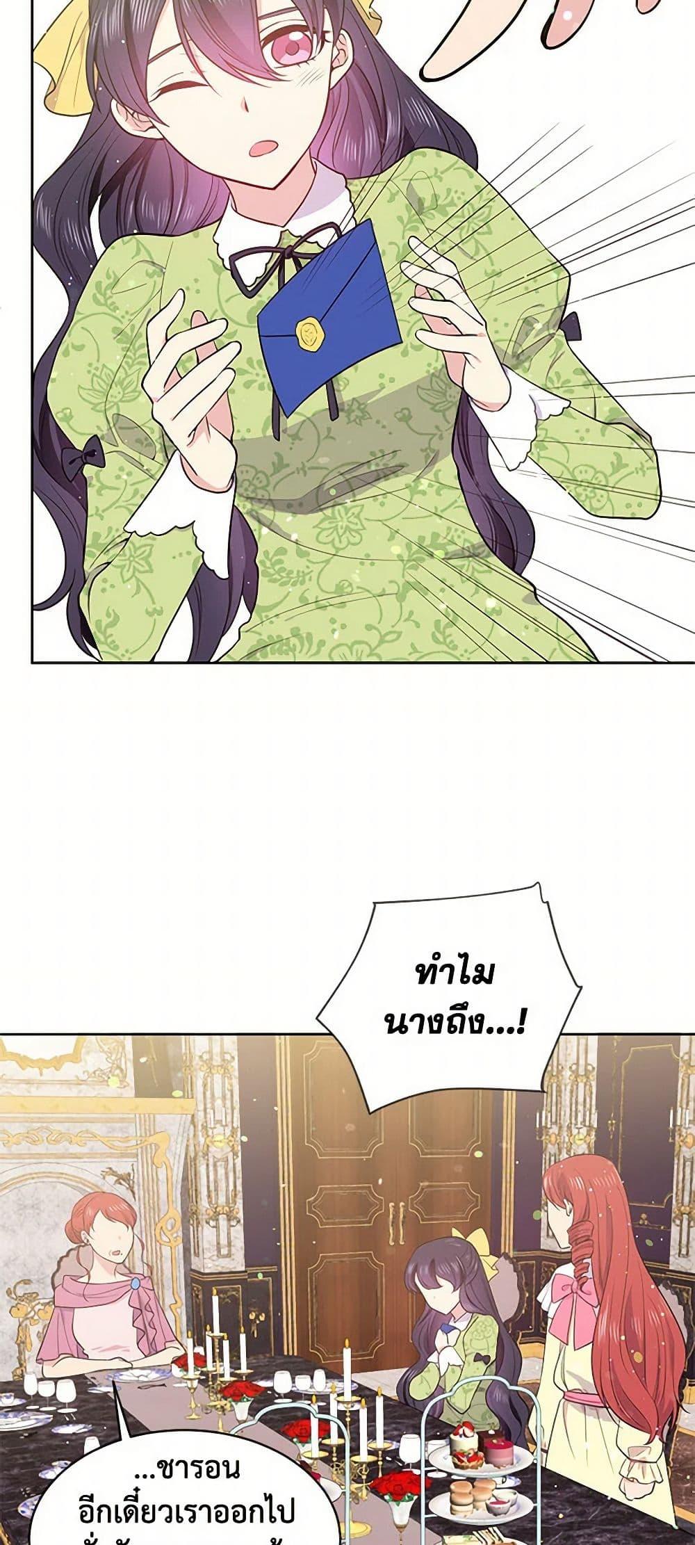Manga-lc-com อ่านมังงะ อ่านการ์ตูน ออนไลน์ ฟรี My Goal is to Live a Long ตอนที่ 1 2 3 4 5 6 7 8 9 10 11 12 13 14 ฟรี ไม่มีโฆษณา Manga-lc - อ่าน มังงะ อ่าน การ์ตูน ออนไลน์ อ่านมังงะ ฟรี