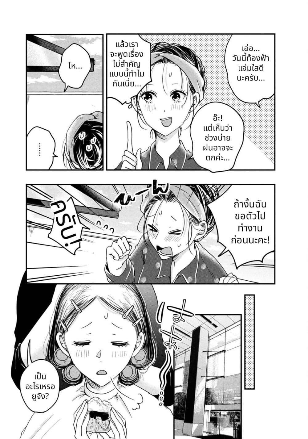 Manga-lc-com อ่านมังงะ อ่านการ์ตูน ออนไลน์ ฟรี Kyou mo Veranda de ตอนที่ 1 2 3 4 5 6 7 8 9 10 11 12 13 14 ฟรี ไม่มีโฆษณา Manga-lc - อ่าน มังงะ อ่าน การ์ตูน ออนไลน์ อ่านมังงะ ฟรี