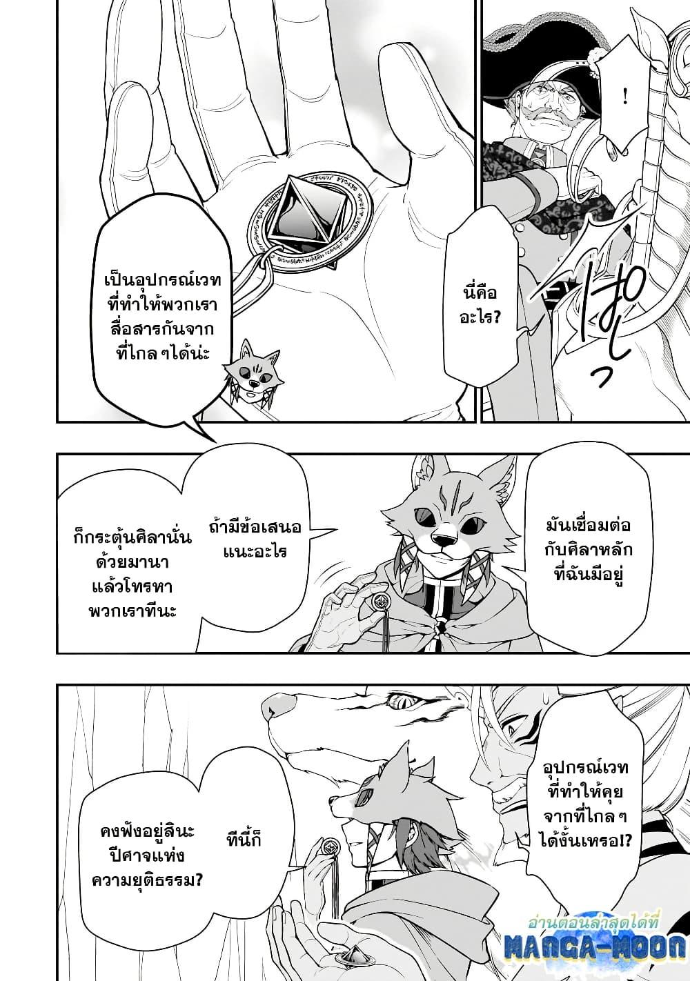 Manga-lc-com อ่านมังงะ อ่านการ์ตูน ออนไลน์ ฟรี Chillin Different World Life of the Ex-Brave Canditate was Cheat from Lv2 ตอนที่ 1 2 3 4 5 6 7 8 9 10 11 12 13 14 ฟรี ไม่มีโฆษณา Manga-lc - อ่าน มังงะ อ่าน การ์ตูน ออนไลน์ อ่านมังงะ ฟรี