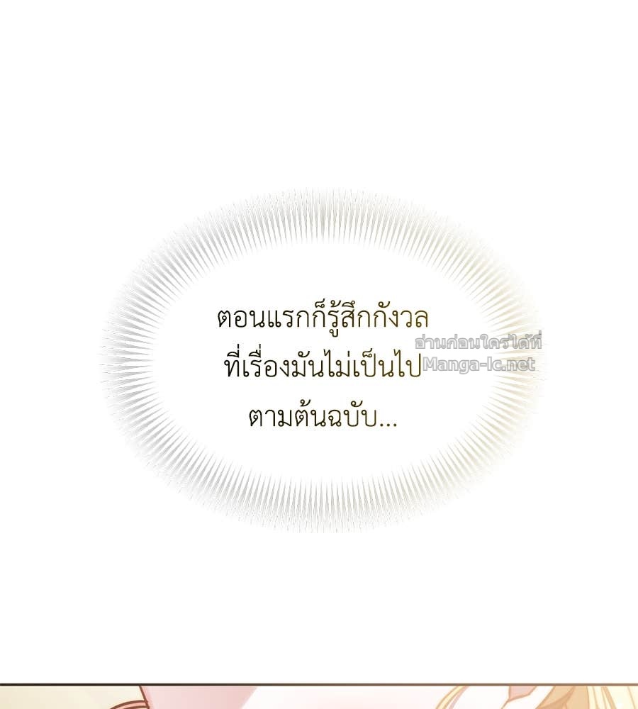 Doujin-Lc- อ่าน โดจิน มังฮวา เกาหลี ญี่ปุ่น จีน แปลไทย แกรนด์ดัชเชสล็อกมง ตอนที่ 1 2 3 4 5 6 7 8 9 10 11 12 13 14 ฟรี ไม่มีโฆษณา อ่าน โดจิน Manhwa เกาหลี ญี่ปุ่น จีน เรามีครบ คัดมาให้เน้นๆ โดจิน 18+ รับประกันความฟินโดย Doujin Lc