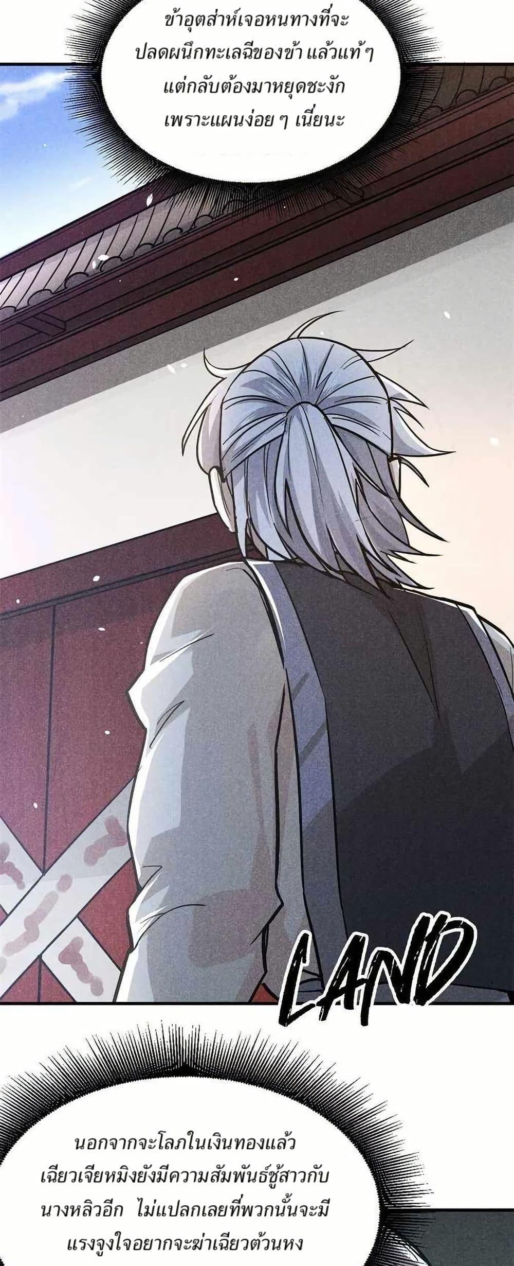 Manga-lc-com อ่านมังงะ อ่านการ์ตูน ออนไลน์ ฟรี Xinmo ตอนที่ 1 2 3 4 5 6 7 8 9 10 11 12 13 14 ฟรี ไม่มีโฆษณา Manga-lc - อ่าน มังงะ อ่าน การ์ตูน ออนไลน์ อ่านมังงะ ฟรี