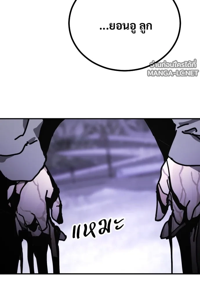 Manga-lc-com อ่านมังงะ อ่านการ์ตูน ออนไลน์ ฟรี วันดีคืนดี โซลก็ ตอนที่ 1 2 3 4 5 6 7 8 9 10 11 12 13 14 ฟรี ไม่มีโฆษณา Manga-lc - อ่าน มังงะ อ่าน การ์ตูน ออนไลน์ อ่านมังงะ ฟรี