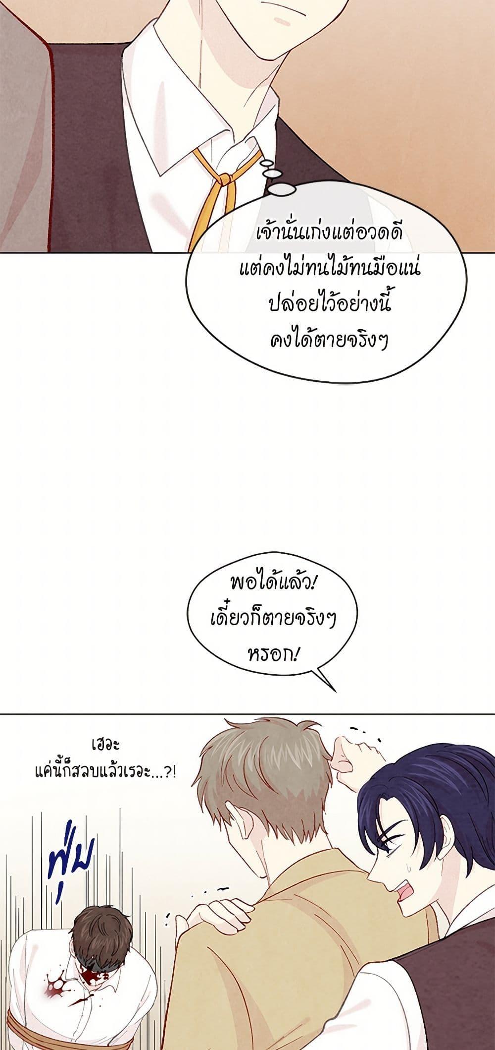 Manga-lc-com อ่านมังงะ อ่านการ์ตูน ออนไลน์ ฟรี Iris – The Lady and Her Smartphone ตอนที่ 1 2 3 4 5 6 7 8 9 10 11 12 13 14 ฟรี ไม่มีโฆษณา Manga-lc - อ่าน มังงะ อ่าน การ์ตูน ออนไลน์ อ่านมังงะ ฟรี