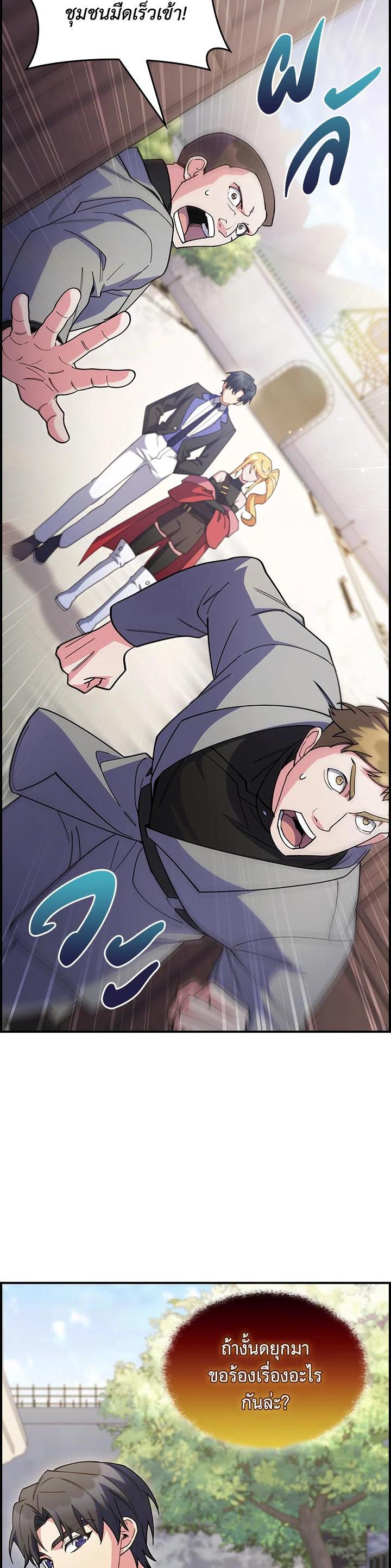 Manga-lc-com อ่านมังงะ อ่านการ์ตูน ออนไลน์ ฟรี I Regressed to My Ruined Family ตอนที่ 1 2 3 4 5 6 7 8 9 10 11 12 13 14 ฟรี ไม่มีโฆษณา Manga-lc - อ่าน มังงะ อ่าน การ์ตูน ออนไลน์ อ่านมังงะ ฟรี