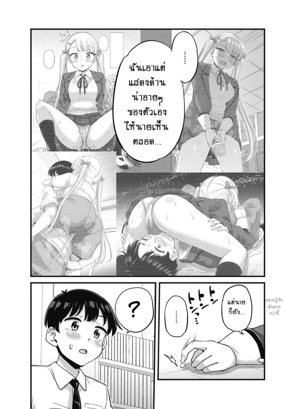 Manga-lc-com อ่านมังงะ อ่านการ์ตูน ออนไลน์ ฟรี Kusozako Boukou Oshii-san ตอนที่ 1 2 3 4 5 6 7 8 9 10 11 12 13 14 ฟรี ไม่มีโฆษณา Manga-lc - อ่าน มังงะ อ่าน การ์ตูน ออนไลน์ อ่านมังงะ ฟรี