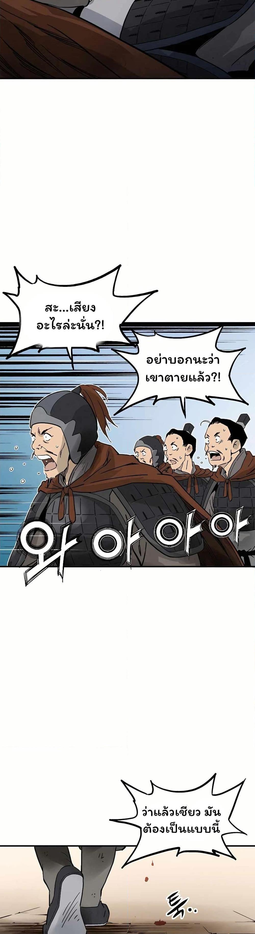 Manga-lc-com อ่านมังงะ อ่านการ์ตูน ออนไลน์ ฟรี I Reincarnated as a Legendary Surgeon ตอนที่ 1 2 3 4 5 6 7 8 9 10 11 12 13 14 ฟรี ไม่มีโฆษณา Manga-lc - อ่าน มังงะ อ่าน การ์ตูน ออนไลน์ อ่านมังงะ ฟรี