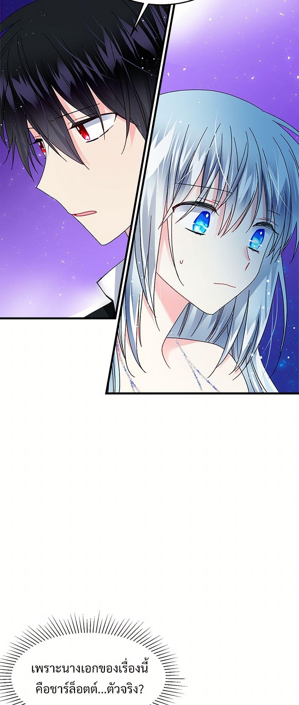 Manga-lc-com อ่านมังงะ อ่านการ์ตูน ออนไลน์ ฟรี The Lady’s Butler ตอนที่ 1 2 3 4 5 6 7 8 9 10 11 12 13 14 ฟรี ไม่มีโฆษณา Manga-lc - อ่าน มังงะ อ่าน การ์ตูน ออนไลน์ อ่านมังงะ ฟรี