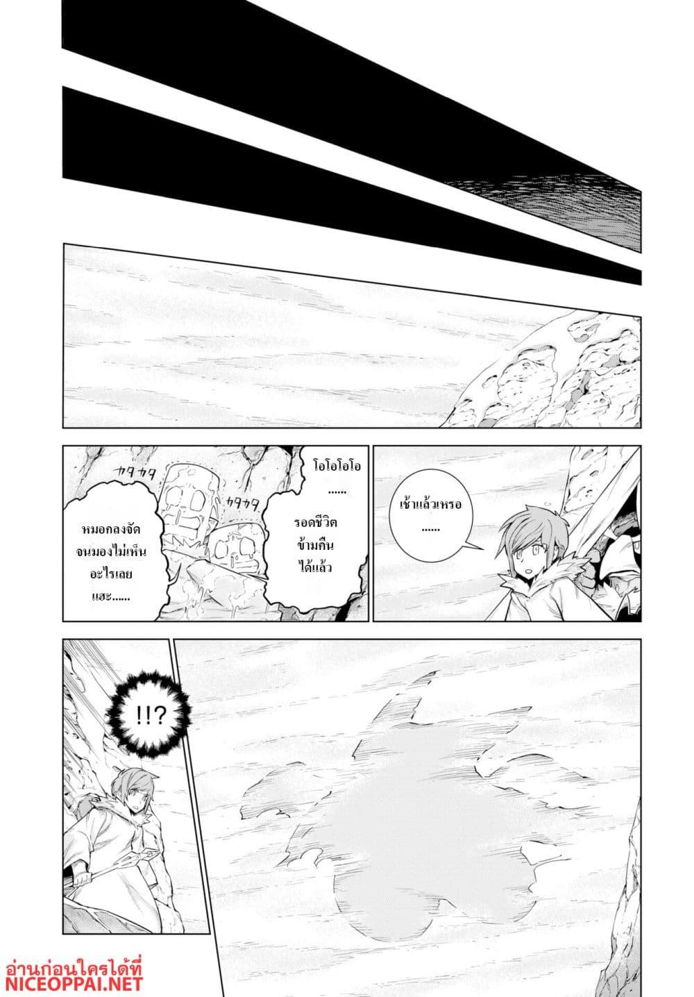 Manga-lc-com อ่านมังงะ อ่านการ์ตูน ออนไลน์ ฟรี Megami no Kago wo Ukeshi Mama no Saga ตอนที่ 1 2 3 4 5 6 7 8 9 10 11 12 13 14 ฟรี ไม่มีโฆษณา Manga-lc - อ่าน มังงะ อ่าน การ์ตูน ออนไลน์ อ่านมังงะ ฟรี