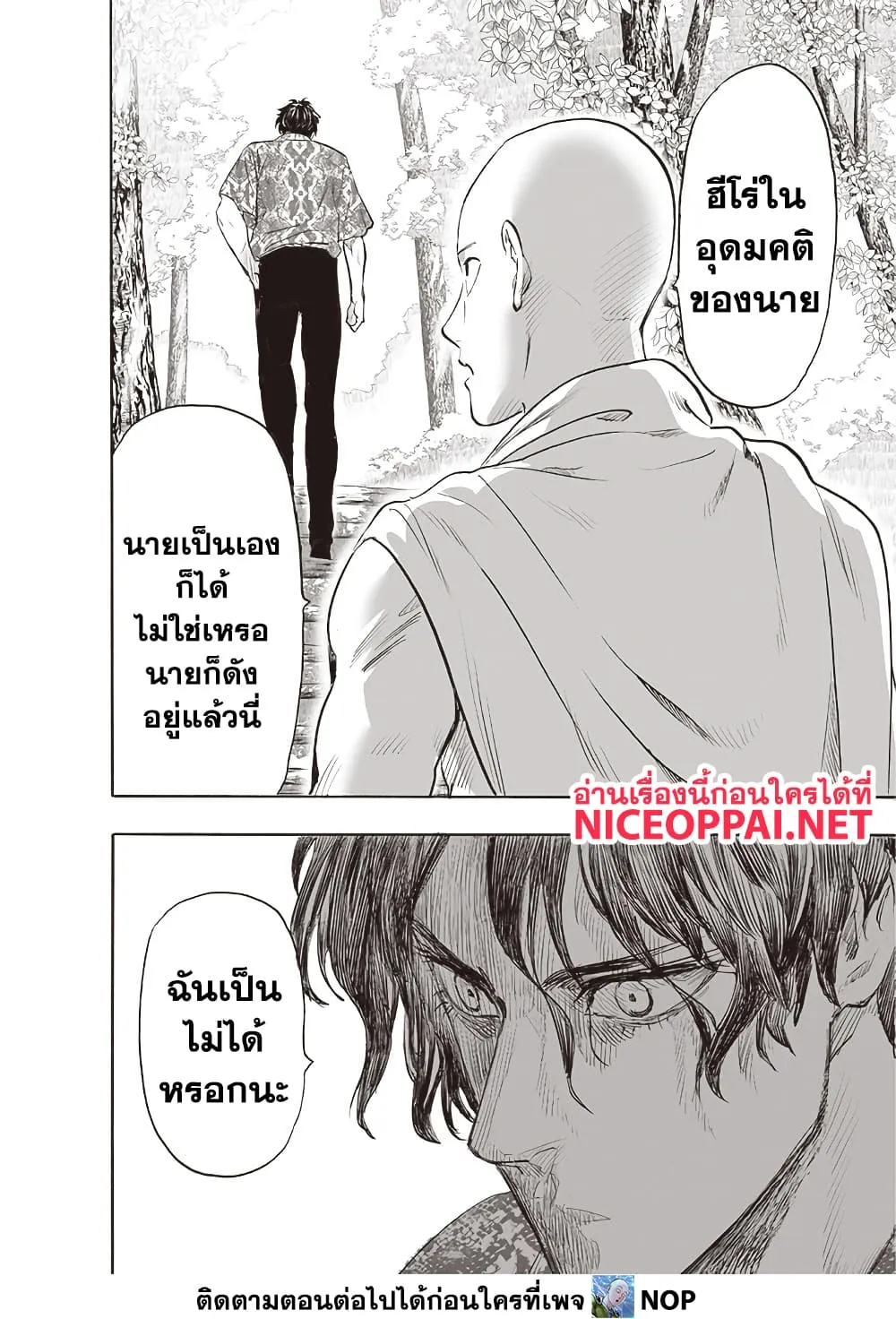 Manga-lc-com อ่านมังงะ อ่านการ์ตูน ออนไลน์ ฟรี One Punch Man ตอนที่ 1 2 3 4 5 6 7 8 9 10 11 12 13 14 ฟรี ไม่มีโฆษณา Manga-lc - อ่าน มังงะ อ่าน การ์ตูน ออนไลน์ อ่านมังงะ ฟรี