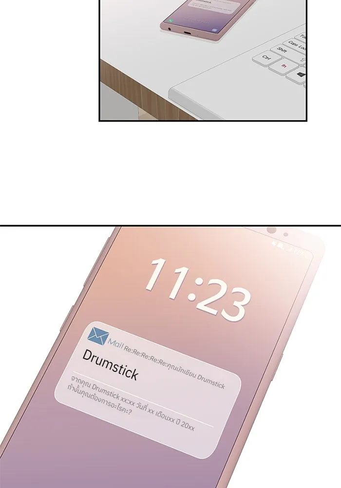 สลับรัก สลับชะตา ตอนที่ 59 รูปที่ 17