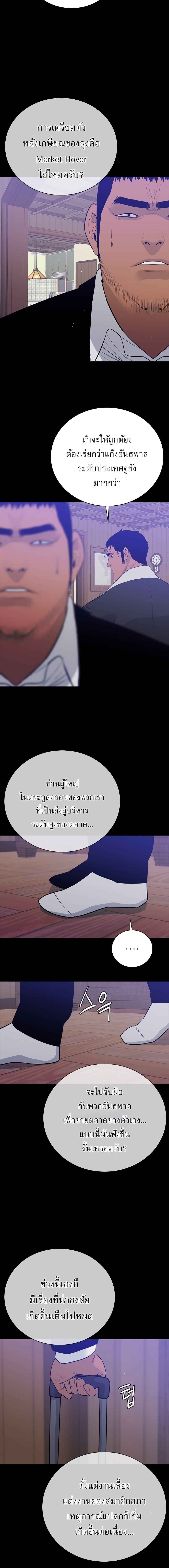 Manga-lc-com อ่านมังงะ อ่านการ์ตูน ออนไลน์ ฟรี VS ตอนที่ 1 2 3 4 5 6 7 8 9 10 11 12 13 14 ฟรี ไม่มีโฆษณา Manga-lc - อ่าน มังงะ อ่าน การ์ตูน ออนไลน์ อ่านมังงะ ฟรี