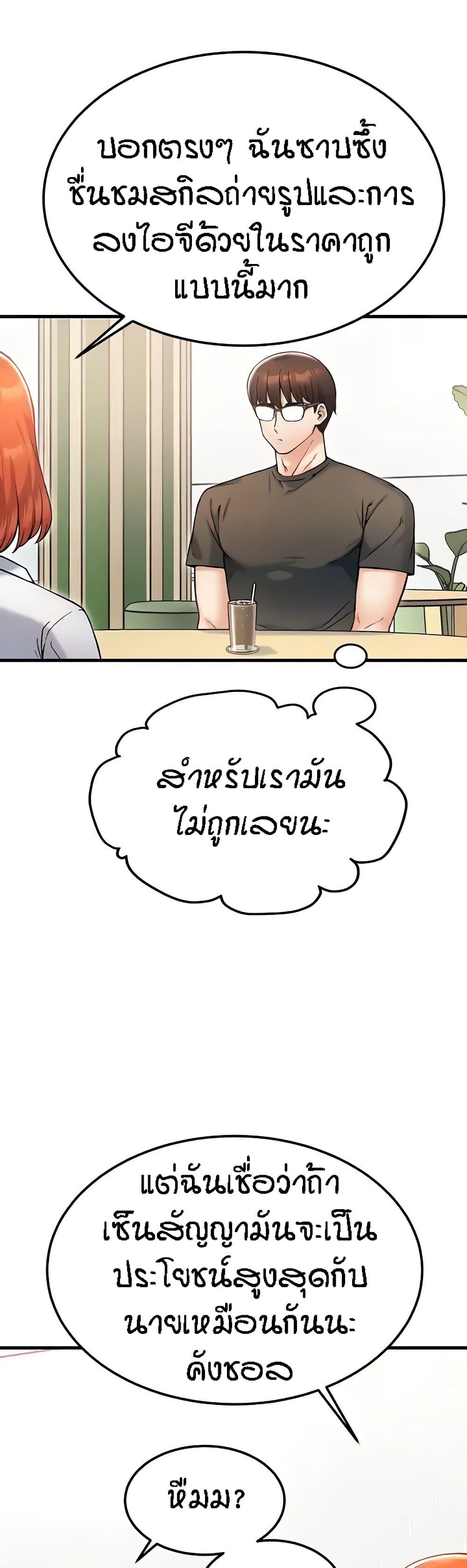 Doujin-Lc- อ่าน โดจิน มังฮวา เกาหลี ญี่ปุ่น จีน แปลไทย Kangcheol’s Bosses ตอนที่ 1 2 3 4 5 6 7 8 9 10 11 12 13 14 ฟรี ไม่มีโฆษณา อ่าน โดจิน Manhwa เกาหลี ญี่ปุ่น จีน เรามีครบ คัดมาให้เน้นๆ โดจิน 18+ รับประกันความฟินโดย  Doujin Lc