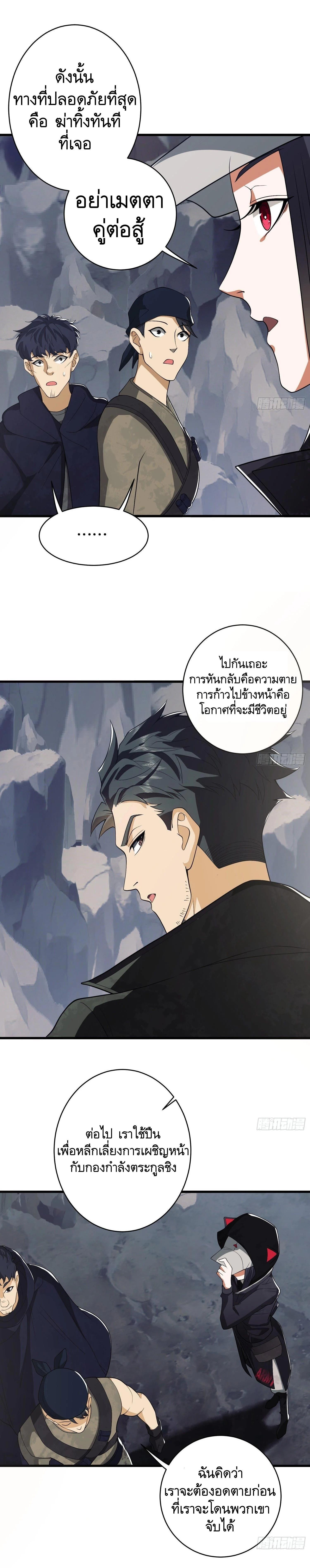 Manga-lc-com อ่านมังงะ อ่านการ์ตูน ออนไลน์ ฟรี The First Order ตอนที่ 1 2 3 4 5 6 7 8 9 10 11 12 13 14 ฟรี ไม่มีโฆษณา Manga-lc - อ่าน มังงะ อ่าน การ์ตูน ออนไลน์ อ่านมังงะ ฟรี