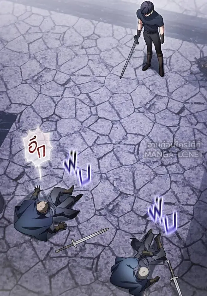 ราชินีจอมมาร ตอนที่ 66 รูปที่ 4