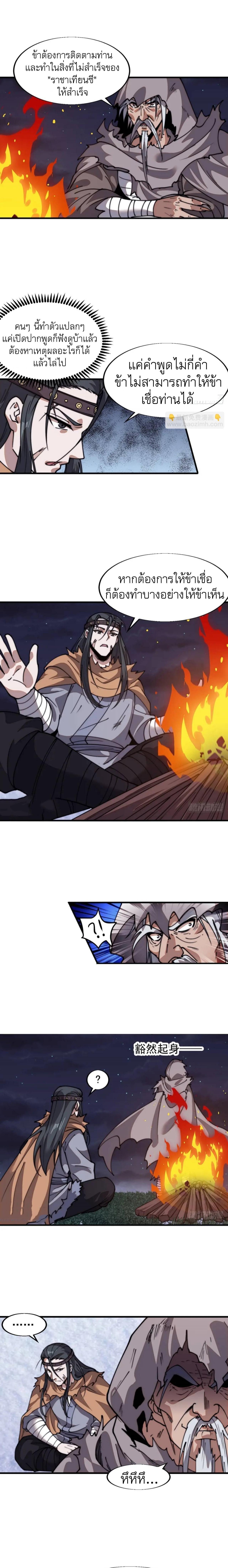 Manga-lc-com อ่านมังงะ อ่านการ์ตูน ออนไลน์ ฟรี It Starts With A Mountain ตอนที่ 1 2 3 4 5 6 7 8 9 10 11 12 13 14 ฟรี ไม่มีโฆษณา Manga-lc - อ่าน มังงะ อ่าน การ์ตูน ออนไลน์ อ่านมังงะ ฟรี