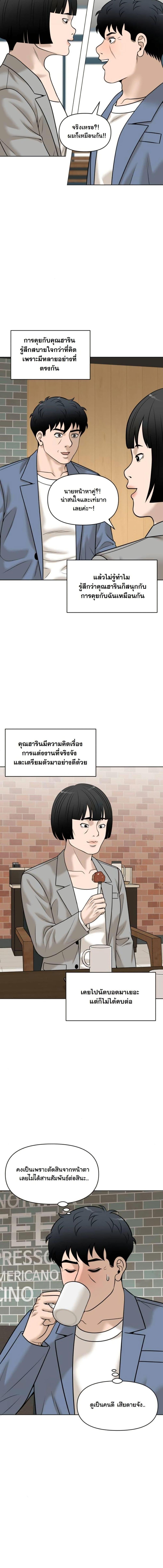 Manga-lc-com อ่านมังงะ อ่านการ์ตูน ออนไลน์ ฟรี Around Forty ตอนที่ 1 2 3 4 5 6 7 8 9 10 11 12 13 14 ฟรี ไม่มีโฆษณา Manga-lc - อ่าน มังงะ อ่าน การ์ตูน ออนไลน์ อ่านมังงะ ฟรี