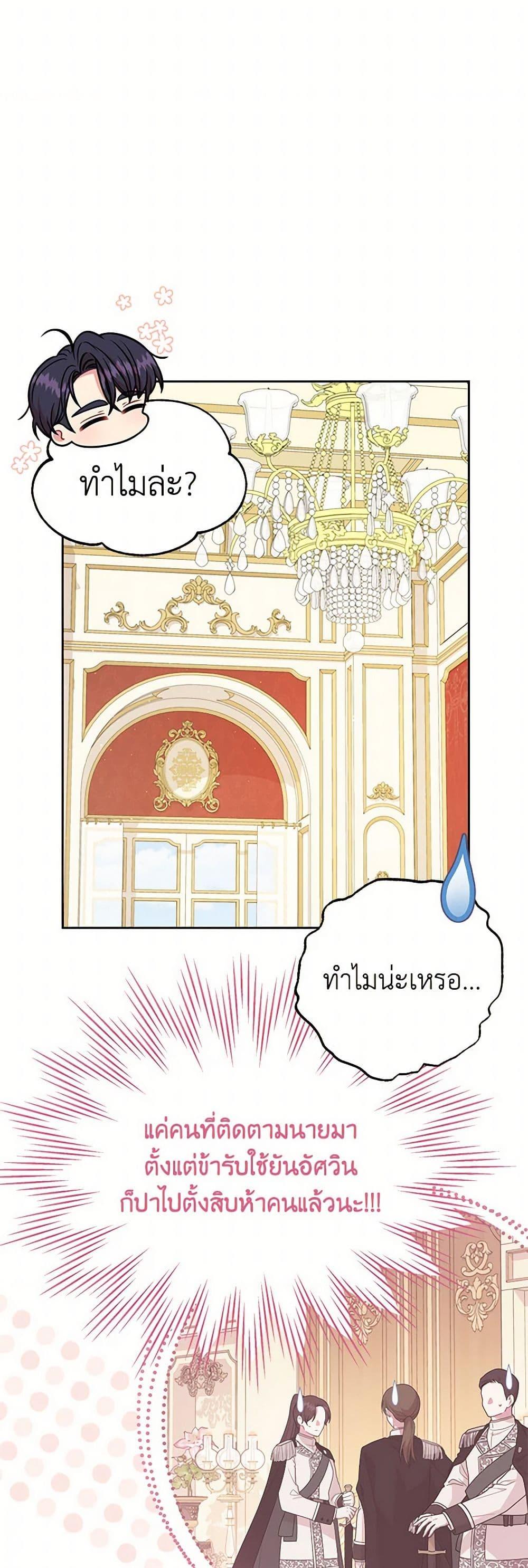 Manga-lc-com อ่านมังงะ อ่านการ์ตูน ออนไลน์ ฟรี My BFF is a Tyrant in Training ตอนที่ 1 2 3 4 5 6 7 8 9 10 11 12 13 14 ฟรี ไม่มีโฆษณา Manga-lc - อ่าน มังงะ อ่าน การ์ตูน ออนไลน์ อ่านมังงะ ฟรี