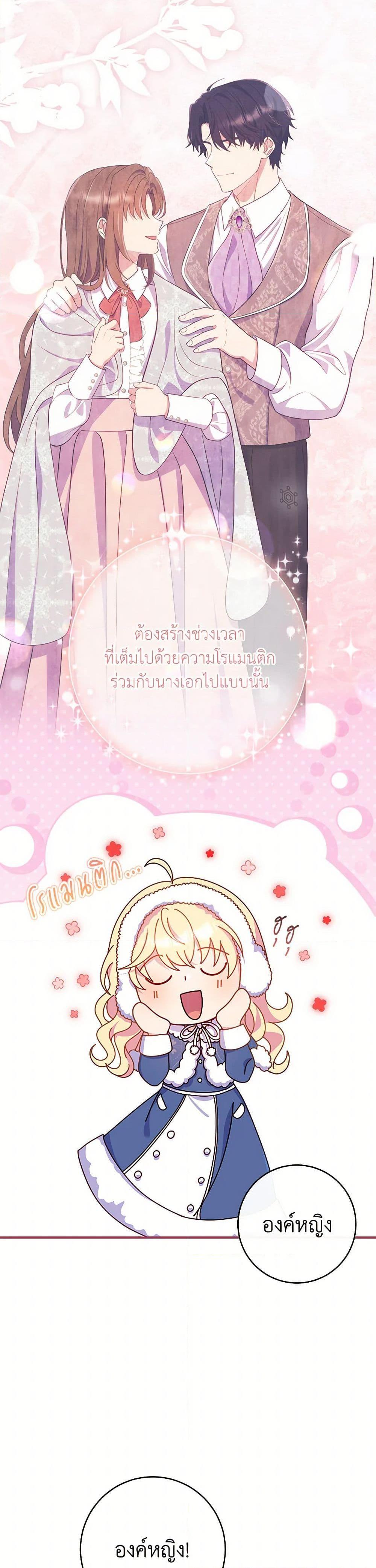 Manga-lc-com อ่านมังงะ อ่านการ์ตูน ออนไลน์ ฟรี I Became a Childhood Friend of the Obsessive Sub Male Lead ตอนที่ 1 2 3 4 5 6 7 8 9 10 11 12 13 14 ฟรี ไม่มีโฆษณา Manga-lc - อ่าน มังงะ อ่าน การ์ตูน ออนไลน์ อ่านมังงะ ฟรี