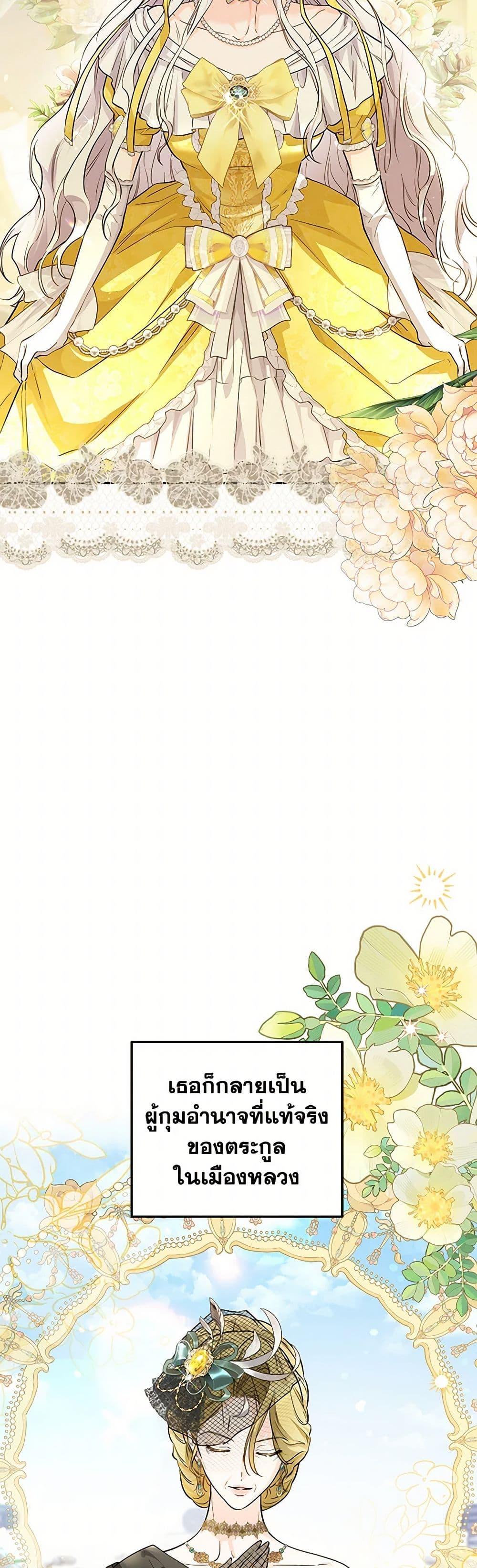 Manga-lc-com อ่านมังงะ อ่านการ์ตูน ออนไลน์ ฟรี The Closet Fan Princess ตอนที่ 1 2 3 4 5 6 7 8 9 10 11 12 13 14 ฟรี ไม่มีโฆษณา Manga-lc - อ่าน มังงะ อ่าน การ์ตูน ออนไลน์ อ่านมังงะ ฟรี