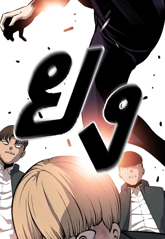 King Game ตอนที่ 17 ไม่เลวเลยนะ รูปที่ 131