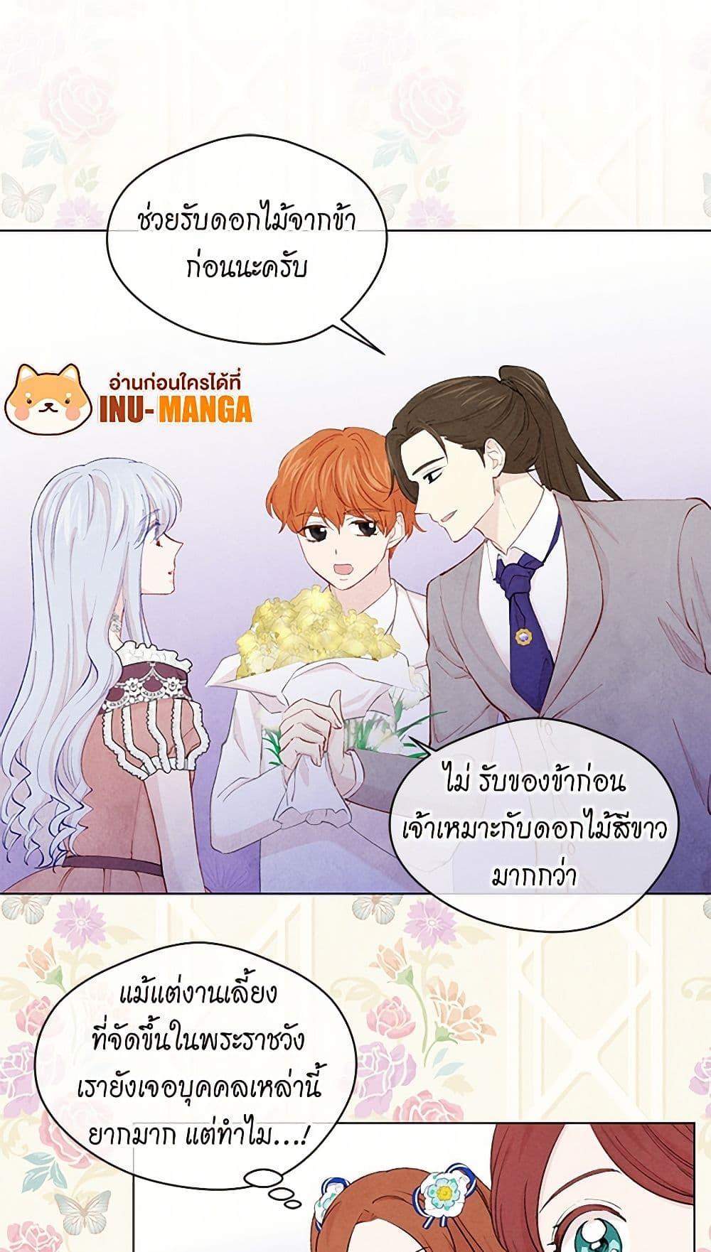 Manga-lc-com อ่านมังงะ อ่านการ์ตูน ออนไลน์ ฟรี Iris – The Lady and Her Smartphone ตอนที่ 1 2 3 4 5 6 7 8 9 10 11 12 13 14 ฟรี ไม่มีโฆษณา Manga-lc - อ่าน มังงะ อ่าน การ์ตูน ออนไลน์ อ่านมังงะ ฟรี