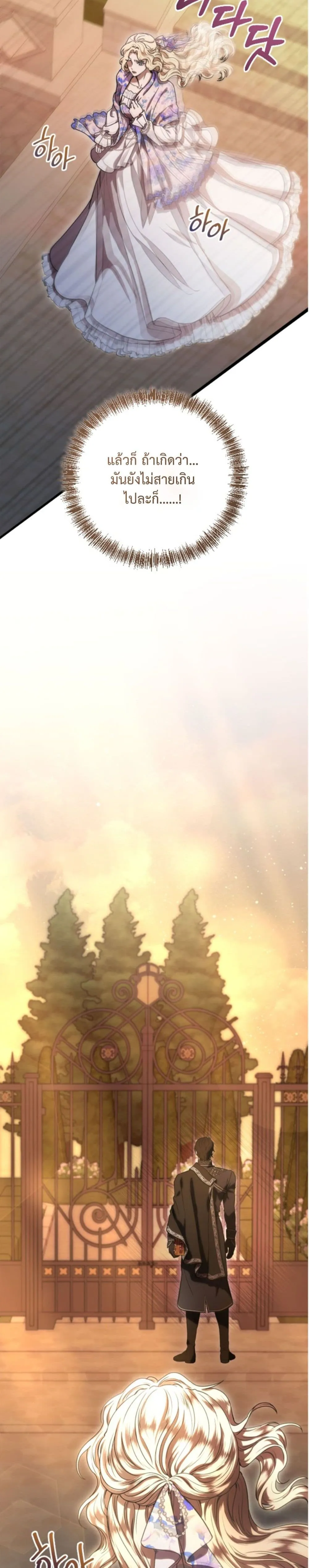 Manga-lc-com อ่านมังงะ อ่านการ์ตูน ออนไลน์ ฟรี You Are at the End of the Downfall ตอนที่ 1 2 3 4 5 6 7 8 9 10 11 12 13 14 ฟรี ไม่มีโฆษณา Manga-lc - อ่าน มังงะ อ่าน การ์ตูน ออนไลน์ อ่านมังงะ ฟรี