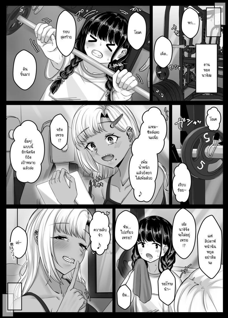 Doujin-Lc- อ่าน โดจิน มังฮวา เกาหลี ญี่ปุ่น จีน แปลไทย วันๆ กับฮาเร็มเพื่อนสมัยเด็ก [Sebire] ตอนที่ 1 2 3 4 5 6 7 8 9 10 11 12 13 14 ฟรี ไม่มีโฆษณา อ่าน โดจิน Manhwa เกาหลี ญี่ปุ่น จีน เรามีครบ คัดมาให้เน้นๆ โดจิน 18+ รับประกันความฟินโดย  Doujin Lc