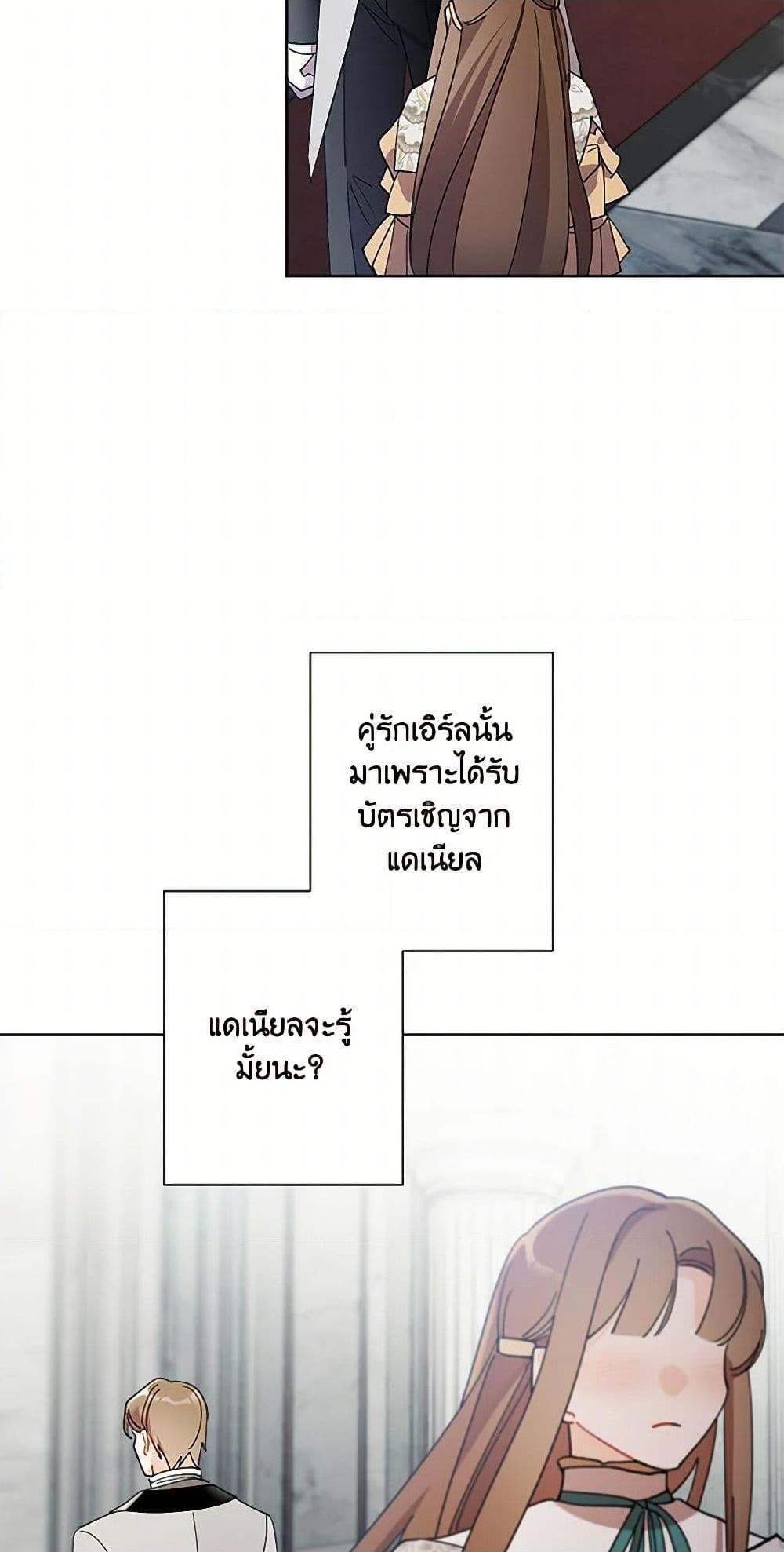 Manga-lc-com อ่านมังงะ อ่านการ์ตูน ออนไลน์ ฟรี I Raised Cinderella Preciously ตอนที่ 1 2 3 4 5 6 7 8 9 10 11 12 13 14 ฟรี ไม่มีโฆษณา Manga-lc - อ่าน มังงะ อ่าน การ์ตูน ออนไลน์ อ่านมังงะ ฟรี