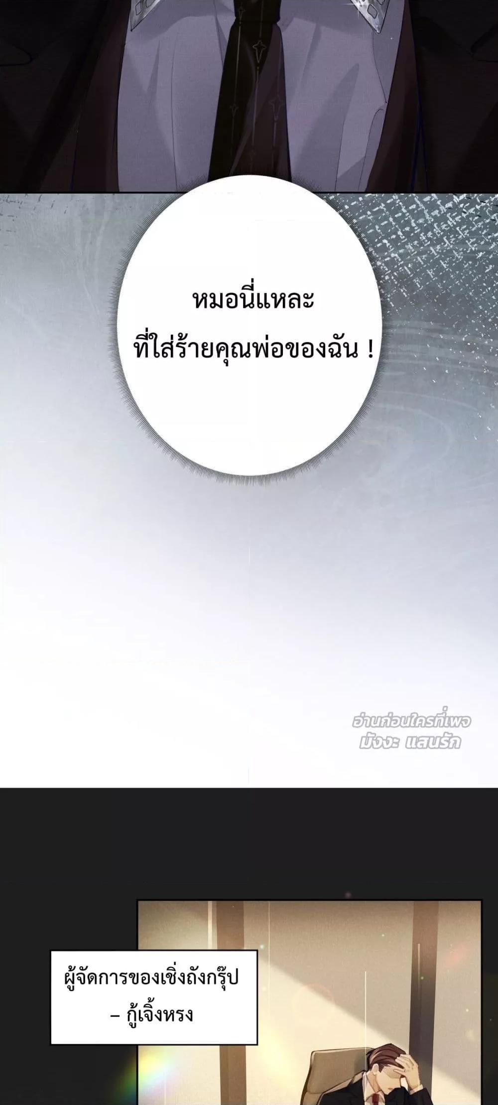 Manga-lc-com อ่านมังงะ อ่านการ์ตูน ออนไลน์ ฟรี ParanoidCEO,P ตอนที่ 1 2 3 4 5 6 7 8 9 10 11 12 13 14 ฟรี ไม่มีโฆษณา Manga-lc - อ่าน มังงะ อ่าน การ์ตูน ออนไลน์ อ่านมังงะ ฟรี