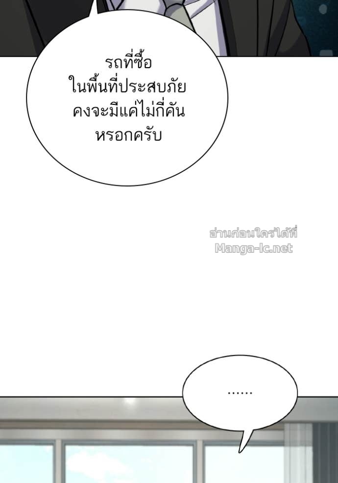 Doujin-Lc- อ่าน โดจิน มังฮวา เกาหลี ญี่ปุ่น จีน แปลไทย Reborn Rich ตอนที่ 1 2 3 4 5 6 7 8 9 10 11 12 13 14 ฟรี ไม่มีโฆษณา อ่าน โดจิน Manhwa เกาหลี ญี่ปุ่น จีน เรามีครบ คัดมาให้เน้นๆ โดจิน 18+ รับประกันความฟินโดย Doujin Lc