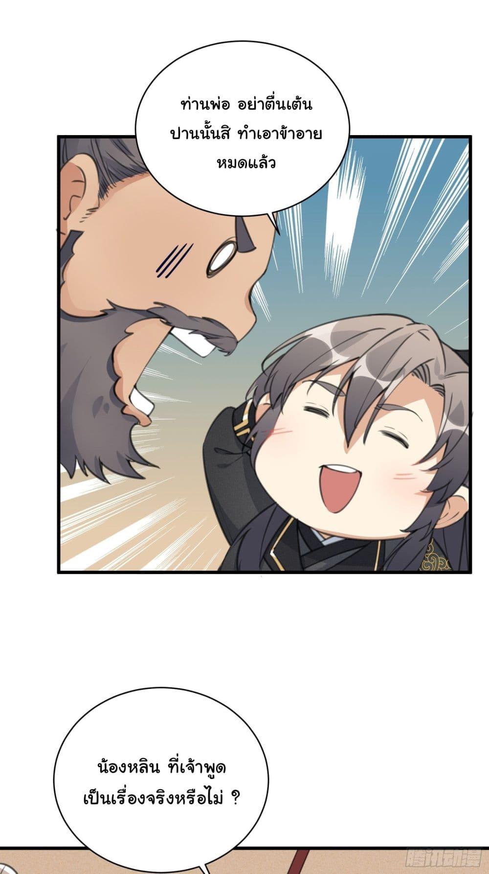 Manga-lc-com อ่านมังงะ อ่านการ์ตูน ออนไลน์ ฟรี Cultivating Immortality Requires a Rich Woman ตอนที่ 1 2 3 4 5 6 7 8 9 10 11 12 13 14 ฟรี ไม่มีโฆษณา Manga-lc - อ่าน มังงะ อ่าน การ์ตูน ออนไลน์ อ่านมังงะ ฟรี