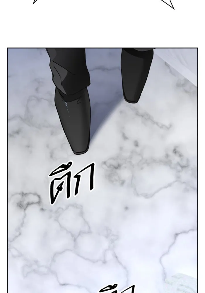 ชิงชีวิตพลิกลิขิตชะตา ตอนที่ 31. ซุ่มโจมตี รูปที่ 92