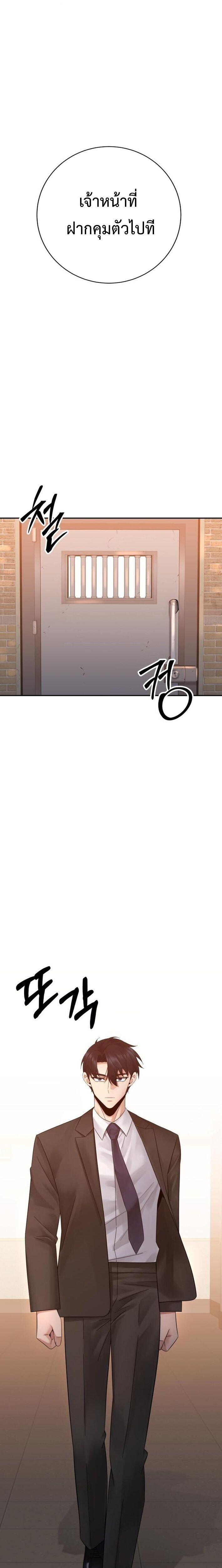 Manga-lc-com อ่านมังงะ อ่านการ์ตูน ออนไลน์ ฟรี The Reincarnated Cop Who Strikes With Wealth ตอนที่ 1 2 3 4 5 6 7 8 9 10 11 12 13 14 ฟรี ไม่มีโฆษณา Manga-lc - อ่าน มังงะ อ่าน การ์ตูน ออนไลน์ อ่านมังงะ ฟรี
