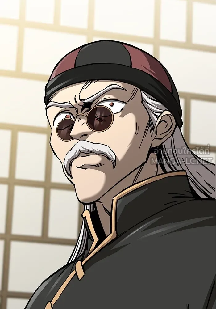 คุณปู่จอมยุทธกับหลานสาวสุดแกร่ง ตอนที่ 12 รูปที่ 15