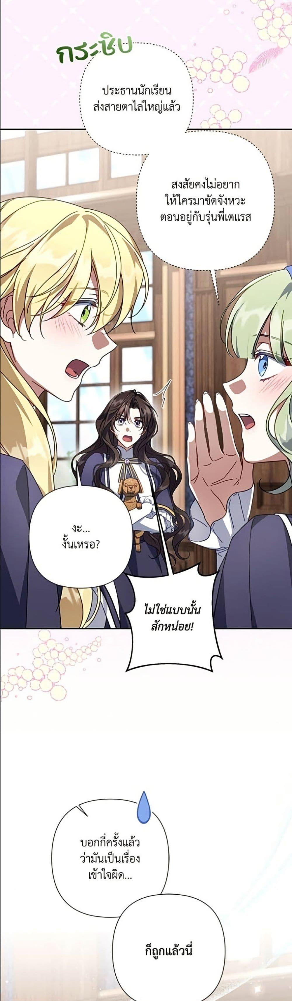 Manga-lc-com อ่านมังงะ อ่านการ์ตูน ออนไลน์ ฟรี Villainess Streamer ตอนที่ 1 2 3 4 5 6 7 8 9 10 11 12 13 14 ฟรี ไม่มีโฆษณา Manga-lc - อ่าน มังงะ อ่าน การ์ตูน ออนไลน์ อ่านมังงะ ฟรี
