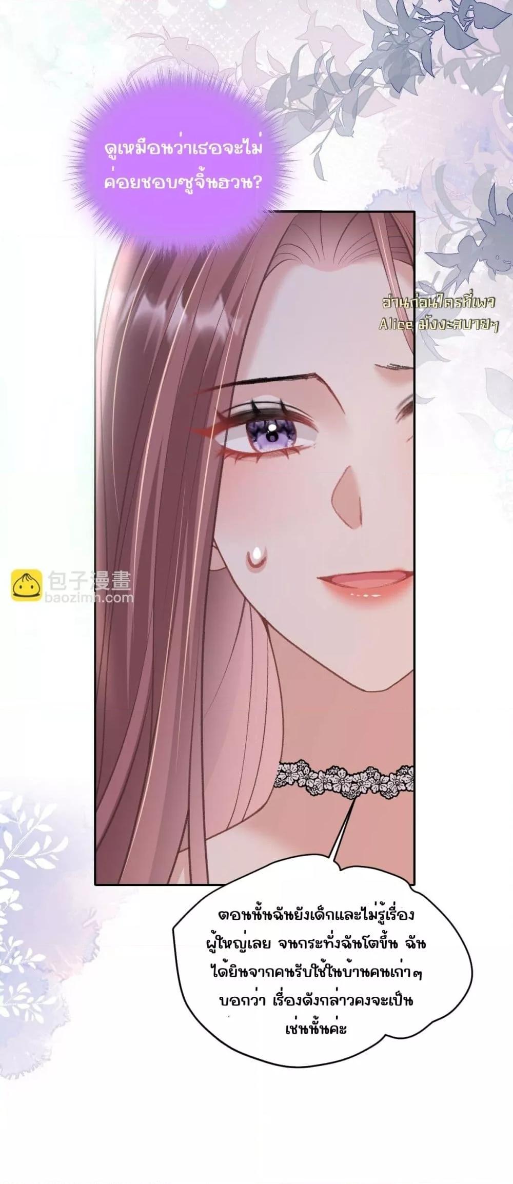 Manga-lc-com อ่านมังงะ อ่านการ์ตูน ออนไลน์ ฟรี OneNightStand ตอนที่ 1 2 3 4 5 6 7 8 9 10 11 12 13 14 ฟรี ไม่มีโฆษณา Manga-lc - อ่าน มังงะ อ่าน การ์ตูน ออนไลน์ อ่านมังงะ ฟรี