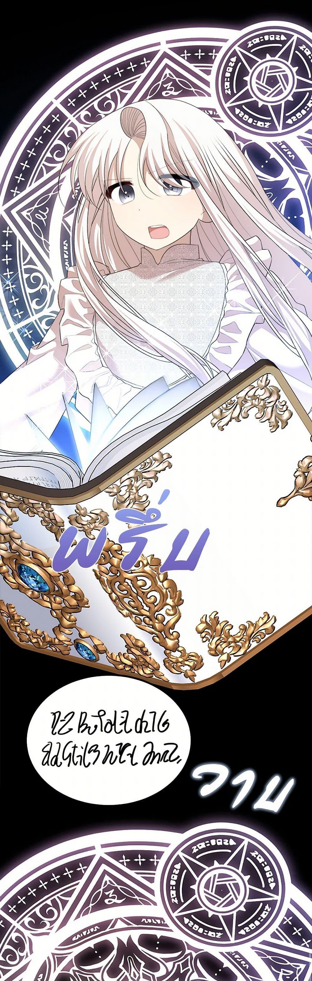 Manga-lc-com อ่านมังงะ อ่านการ์ตูน ออนไลน์ ฟรี Four Dangerous Brothers to My Rescue ตอนที่ 1 2 3 4 5 6 7 8 9 10 11 12 13 14 ฟรี ไม่มีโฆษณา Manga-lc - อ่าน มังงะ อ่าน การ์ตูน ออนไลน์ อ่านมังงะ ฟรี