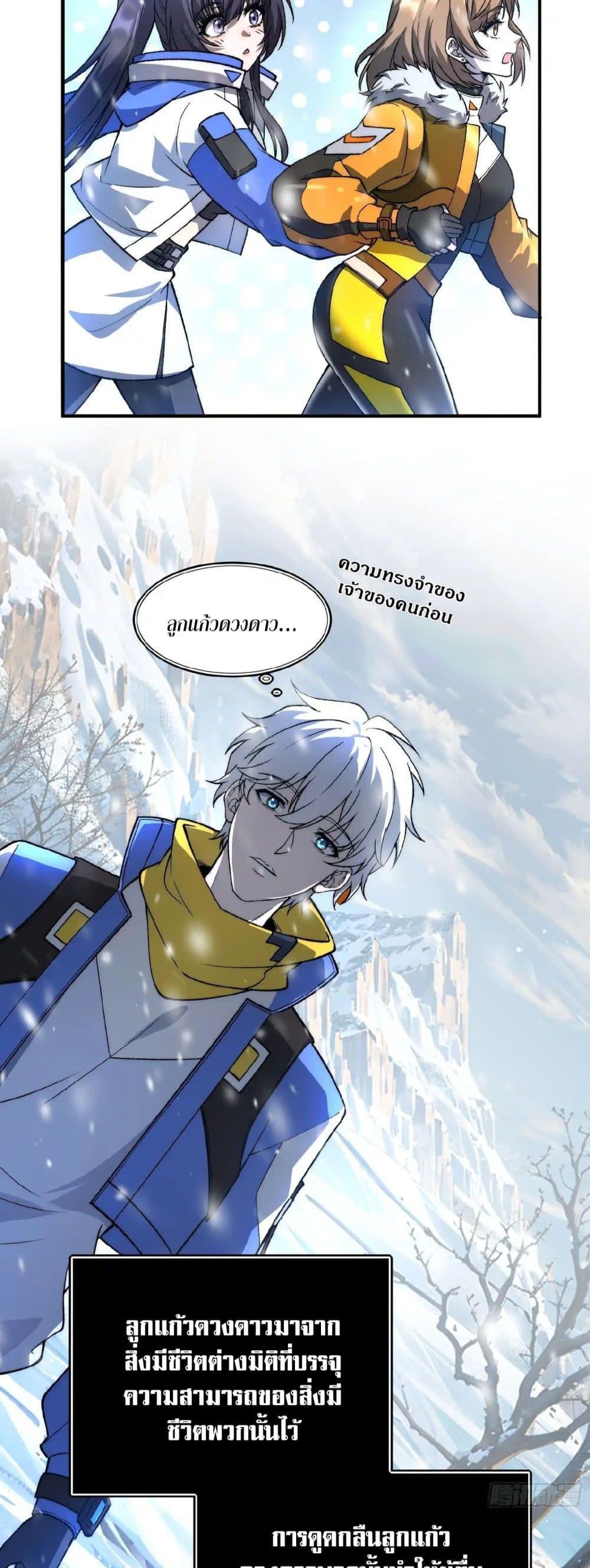 Manga-lc-com อ่านมังงะ อ่านการ์ตูน ออนไลน์ ฟรี Starlit Arrival ตอนที่ 1 2 3 4 5 6 7 8 9 10 11 12 13 14 ฟรี ไม่มีโฆษณา Manga-lc - อ่าน มังงะ อ่าน การ์ตูน ออนไลน์ อ่านมังงะ ฟรี