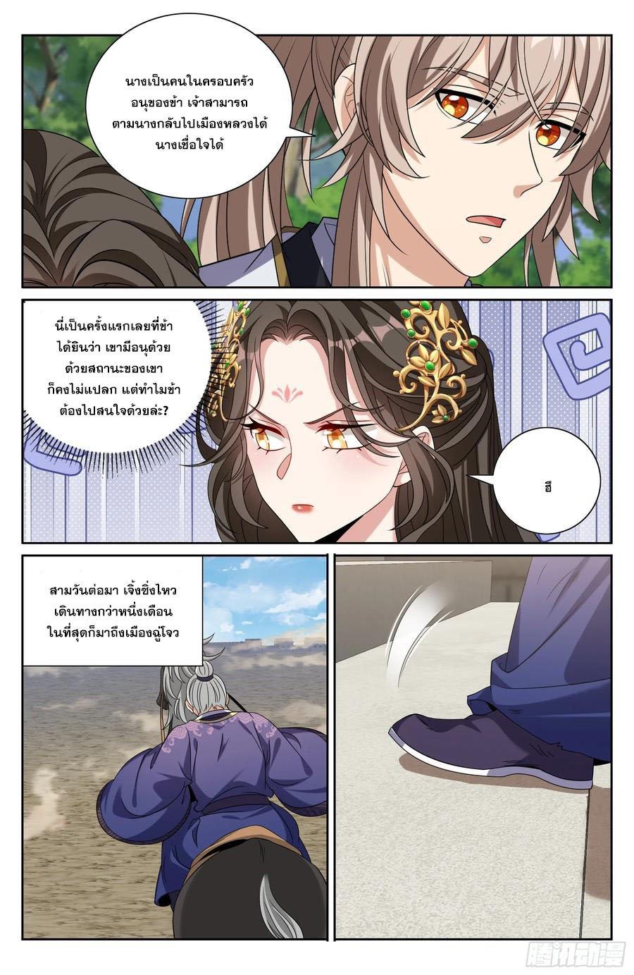 Manga-lc-com อ่านมังงะ อ่านการ์ตูน ออนไลน์ ฟรี Nightwatcher ตอนที่ 1 2 3 4 5 6 7 8 9 10 11 12 13 14 ฟรี ไม่มีโฆษณา Manga-lc - อ่าน มังงะ อ่าน การ์ตูน ออนไลน์ อ่านมังงะ ฟรี
