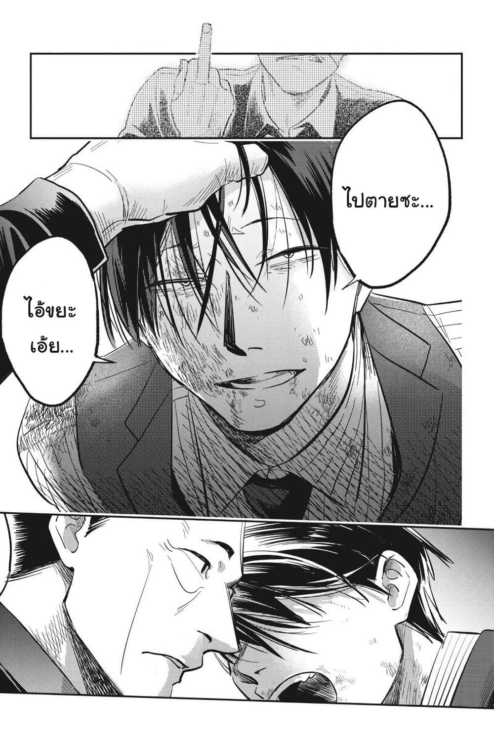 Manga-lc-com อ่านมังงะ อ่านการ์ตูน ออนไลน์ ฟรี Koroshi Ai ตอนที่ 1 2 3 4 5 6 7 8 9 10 11 12 13 14 ฟรี ไม่มีโฆษณา Manga-lc - อ่าน มังงะ อ่าน การ์ตูน ออนไลน์ อ่านมังงะ ฟรี