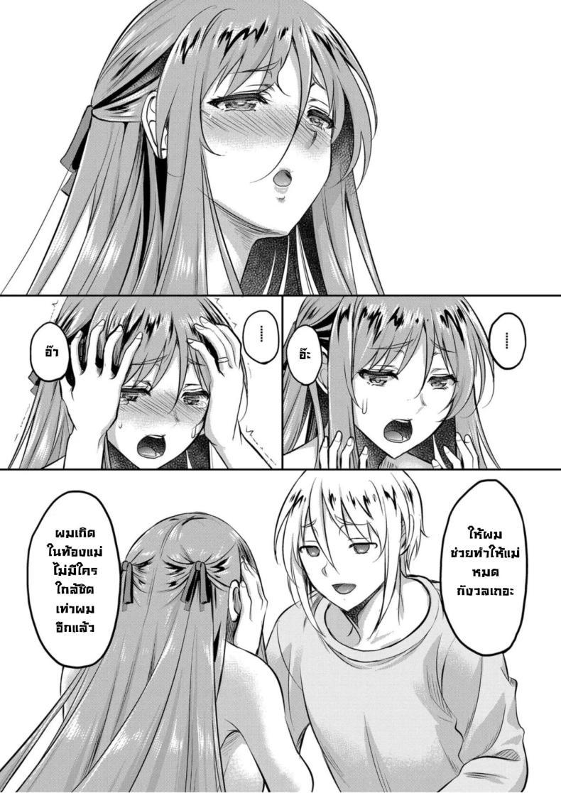 Doujin-Lc- อ่าน โดจิน มังฮวา เกาหลี ญี่ปุ่น จีน แปลไทย แม่ม่ายร่านรัก [Kusui Aruta] SNS Site ตอนที่ 1 2 3 4 5 6 7 8 9 10 11 12 13 14 ฟรี ไม่มีโฆษณา อ่าน โดจิน Manhwa เกาหลี ญี่ปุ่น จีน เรามีครบ คัดมาให้เน้นๆ โดจิน 18+ รับประกันความฟินโดย  Doujin Lc